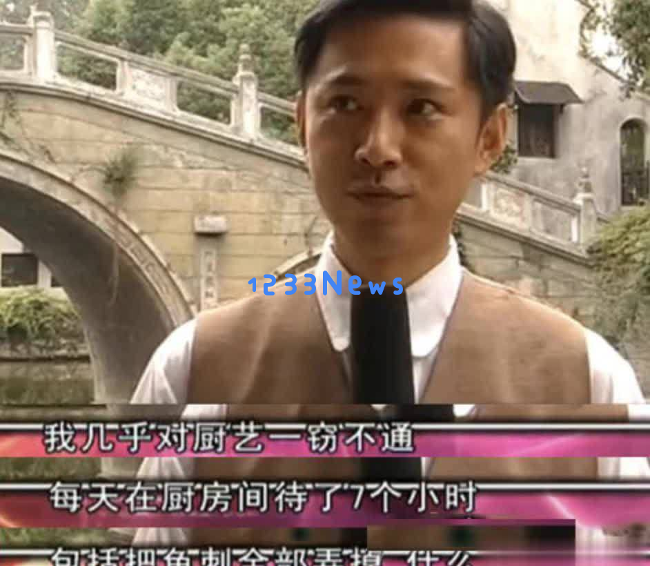 演员高鑫婚后17年不下厨洗碗，财务全交给妻子打理，简直是人间清醒的典范
