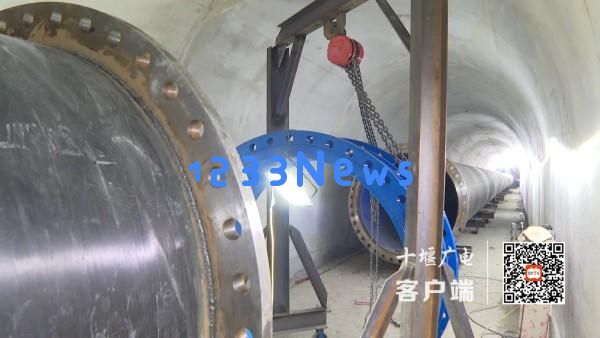 十堰城东水厂两条输水隧道全面贯通，输水管道正式启动安装工作