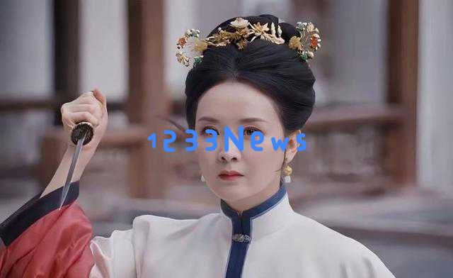 王艳五十岁重返荧幕，展现不凡魅力，靠自己的奋斗最值得信赖！