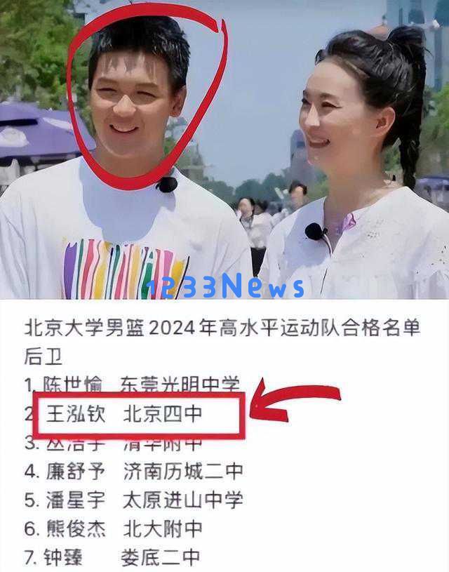 王艳五十岁重返荧幕，展现不凡魅力，靠自己的奋斗最值得信赖！