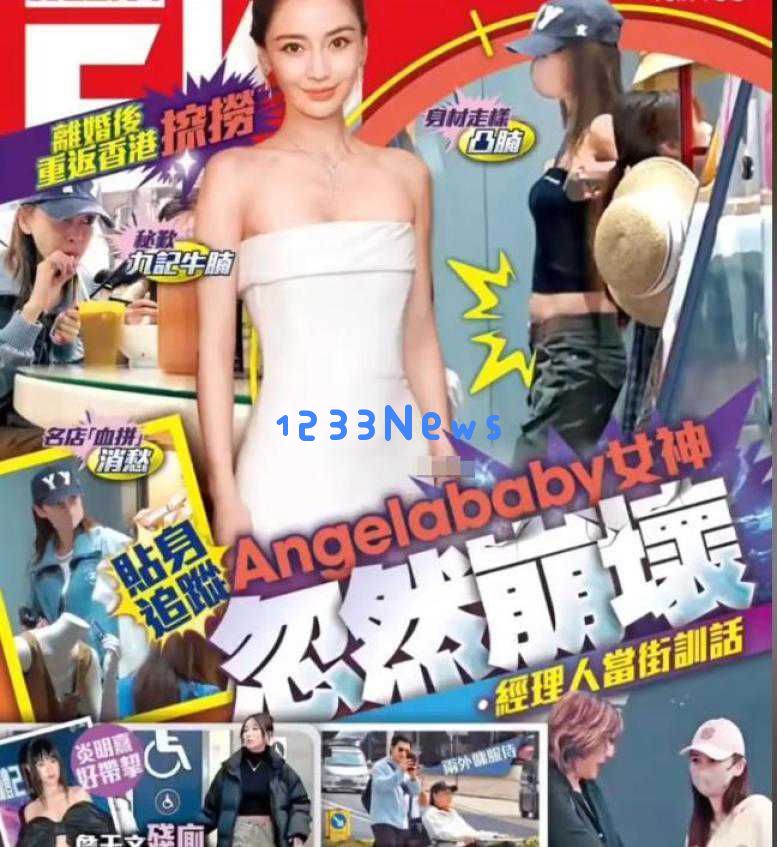 36岁杨颖素颜吃粉被无视，经纪人面露不悦，娱乐圈为何如此现实