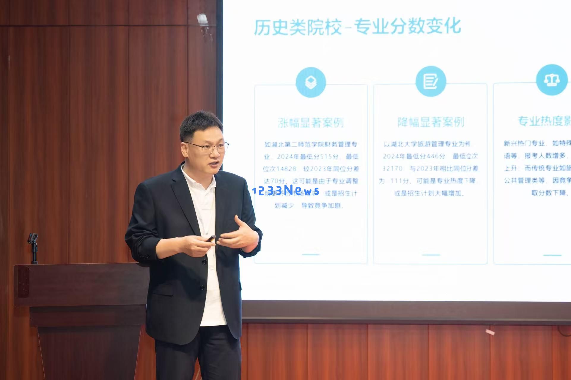 如何实现高考志愿填报的“稳保冲”策略？贵州民大的袁教授给你实用建议
