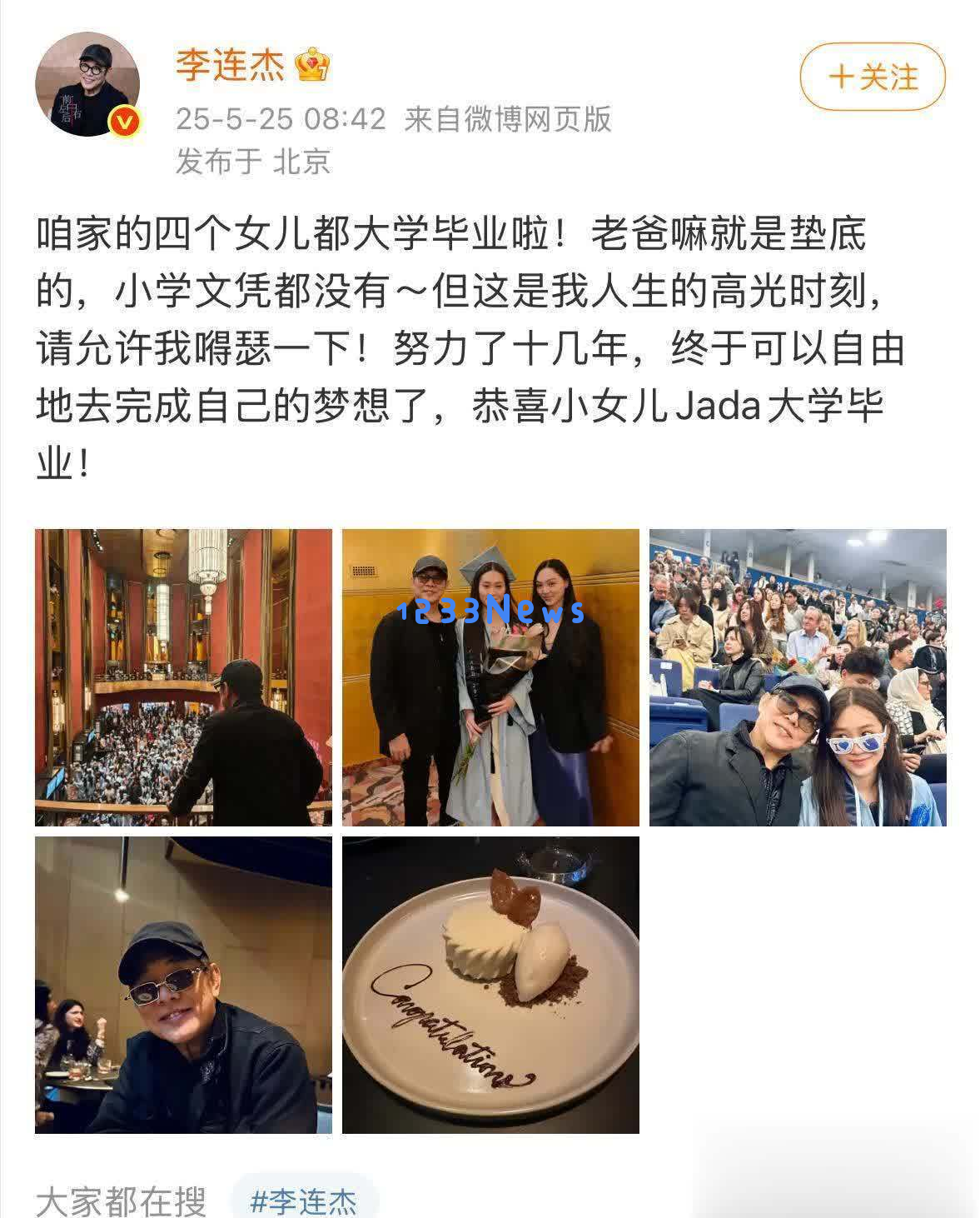 冯小刚女儿19岁分享美国高中毕业照片，引发热议或将进入娱乐行业
