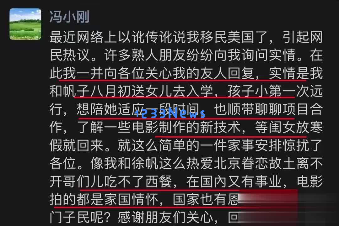 冯小刚女儿19岁分享美国高中毕业照片，引发热议或将进入娱乐行业