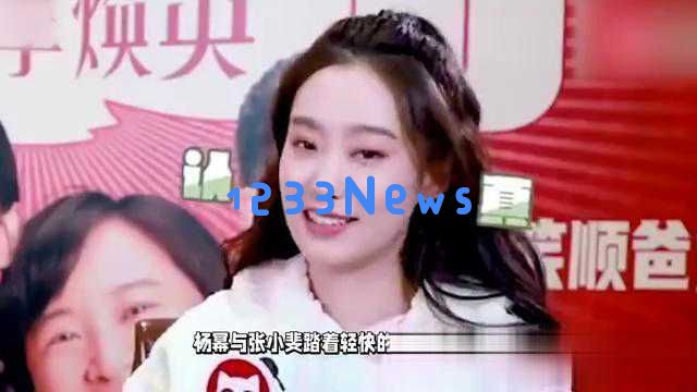 杨幂与张小斐深夜聚会新篇章，分享欢声笑语与友谊时光