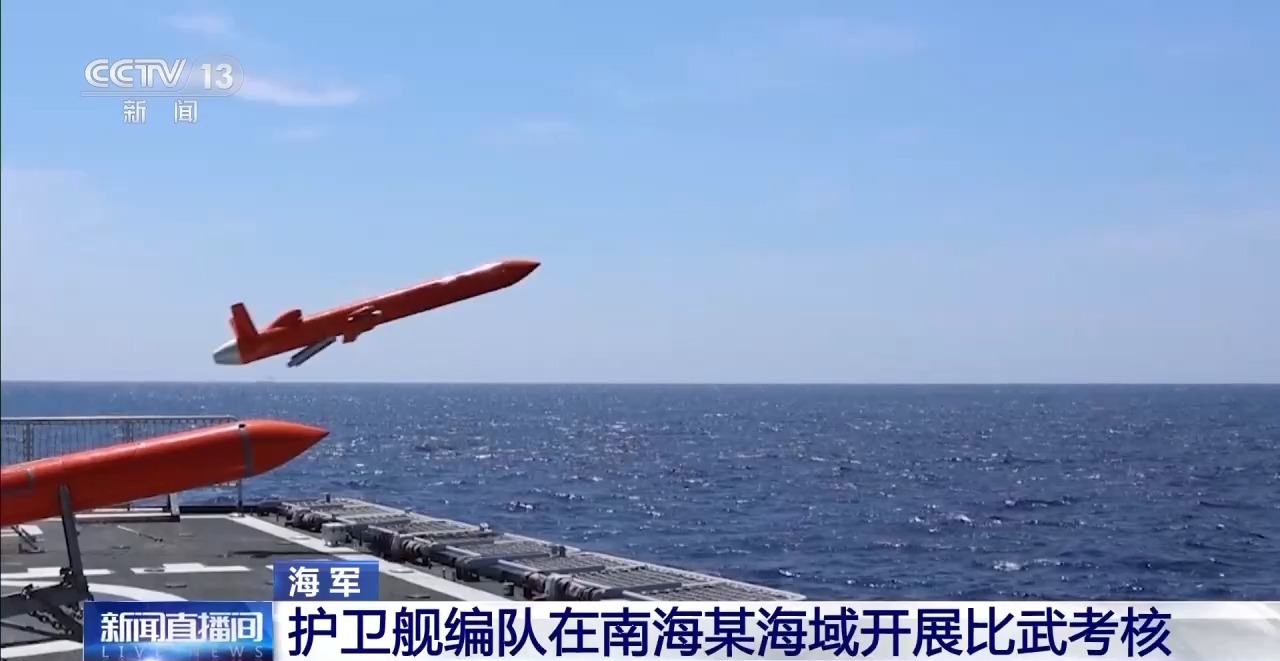南海特定海域我海军护卫舰编队进行战术比武与考核活动