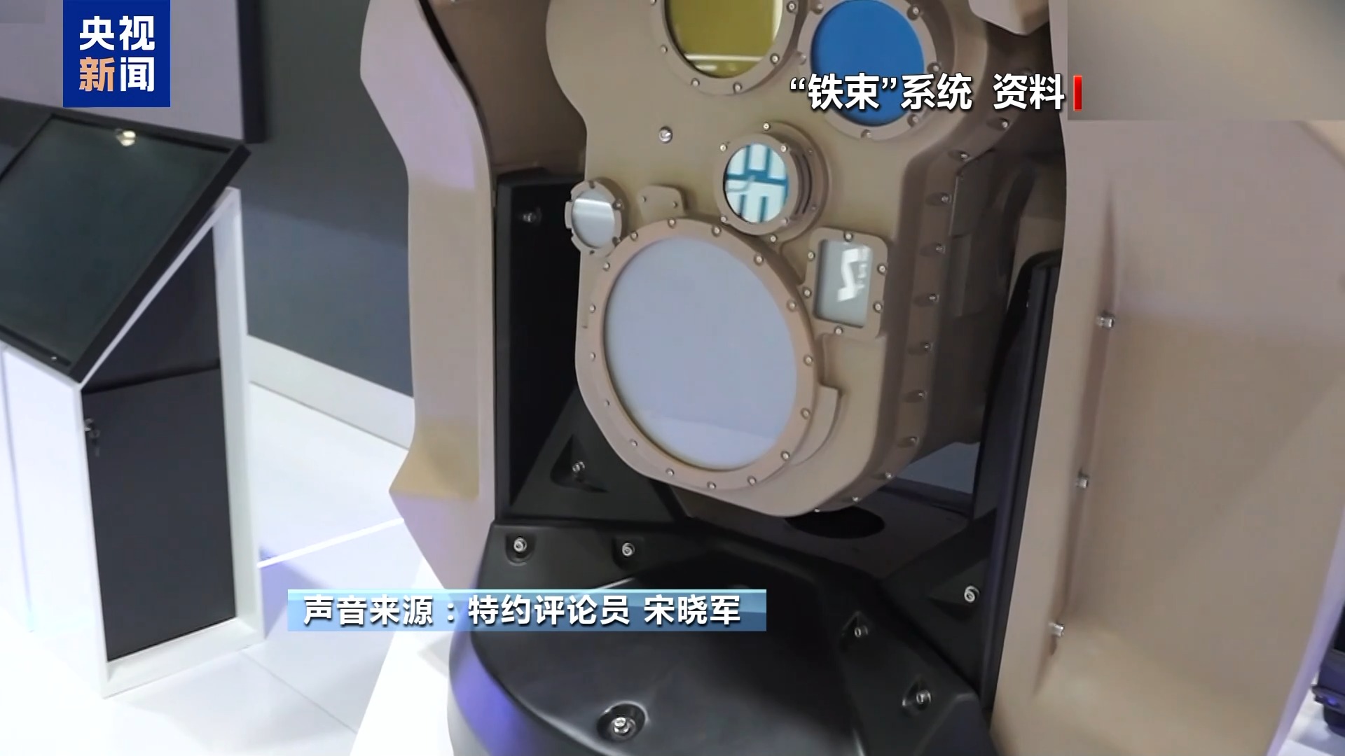 以色列军方首度运用激光防御系统成功拦截火箭弹，未来战场局势将如何变化？专家分析
