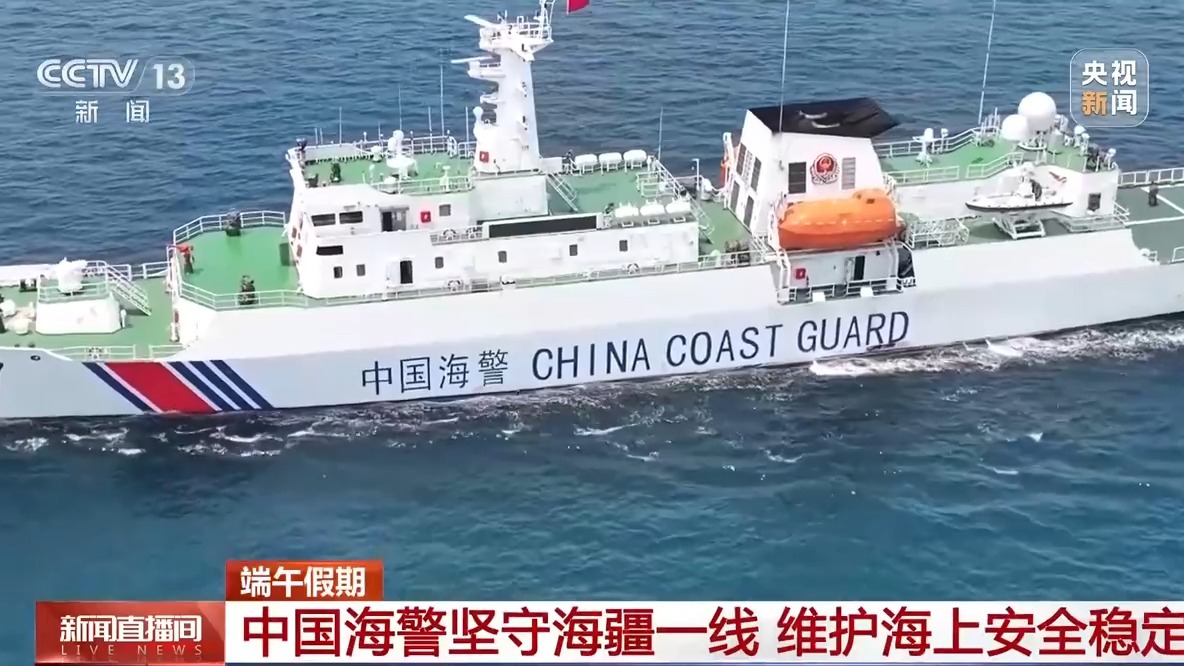 中国海警东沙舰再度出现在黄岩岛水域，引发海域安全关注