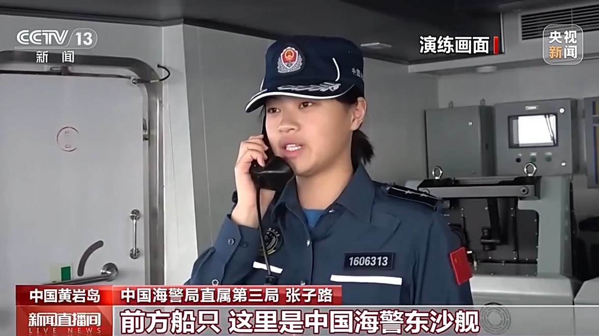中国海警东沙舰再度出现在黄岩岛水域，引发海域安全关注