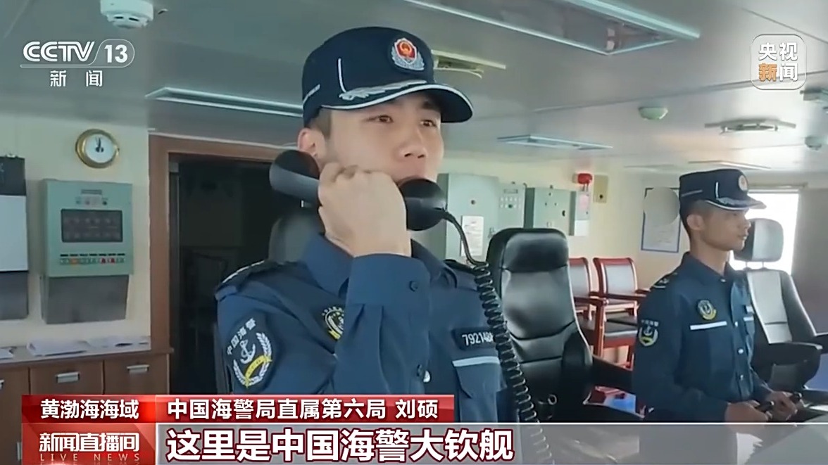 中国海警东沙舰再度出现在黄岩岛水域，引发海域安全关注