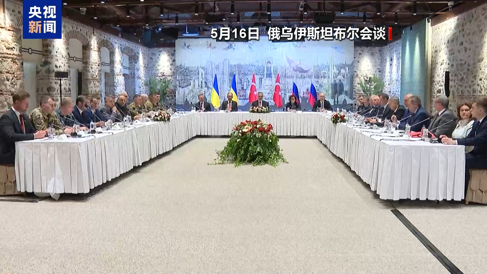 俄乌第二轮谈判能否解决僵局？专家指出核心议题依然是停火问题