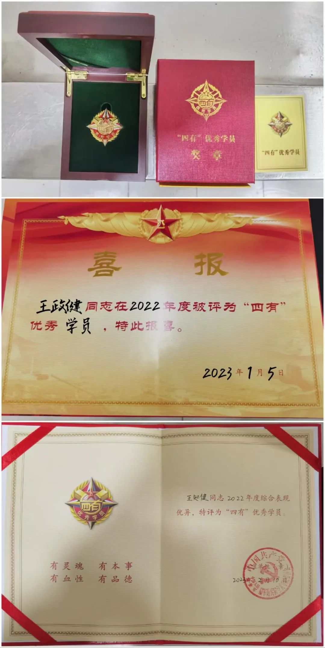 退役女军人的双胞胎儿子们如同复制粘贴一样，相继进入军校担任排长