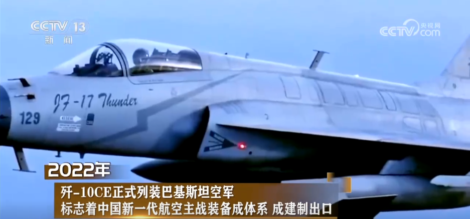 中国歼_10如何在国际舞台上闪耀光芒，实现一战成名？