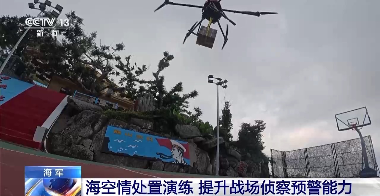 从数十个米粒大小的光点中识别可疑目标全面深入海军演练现场