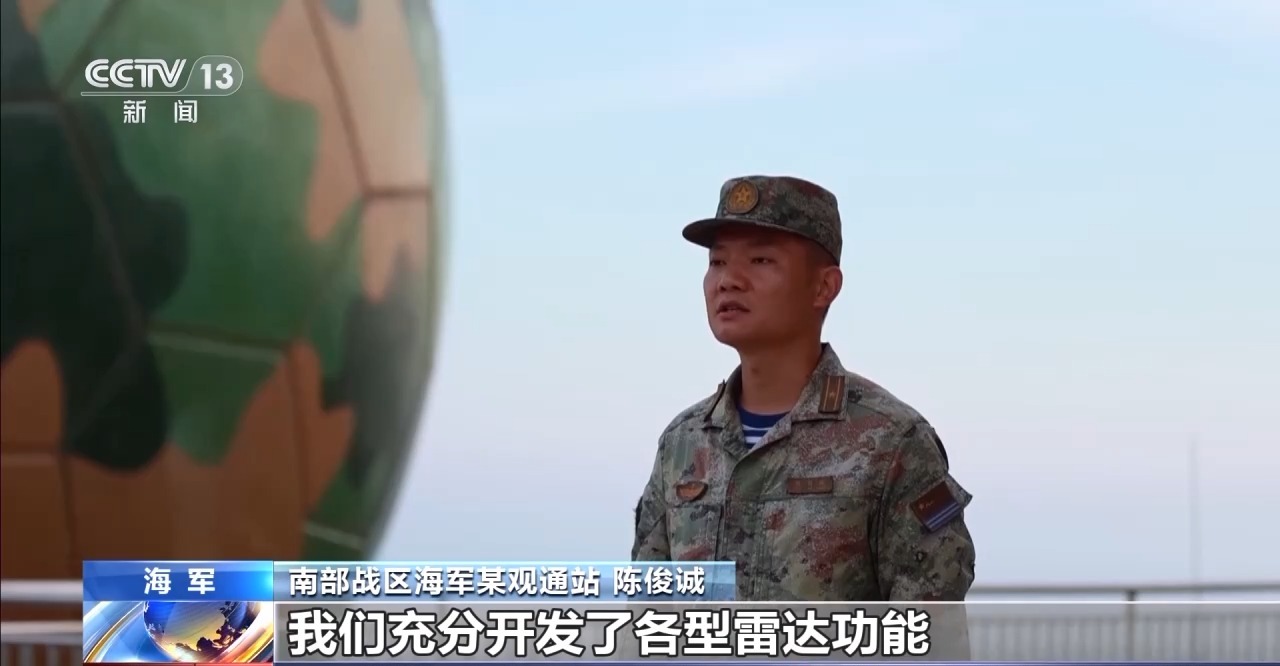 从数十个米粒大小的光点中识别可疑目标全面深入海军演练现场