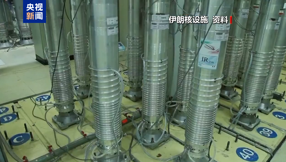 美方对伊朗核谈判细节曝光：建议临时允许伊朗继续进行铀浓缩操作