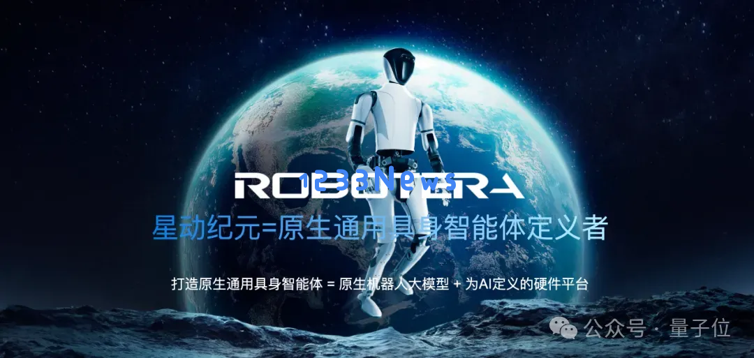 业界首次！一个端到端原生机器人大模型搞定100+灵巧手复杂操作，星动纪元ERA-42来了！
