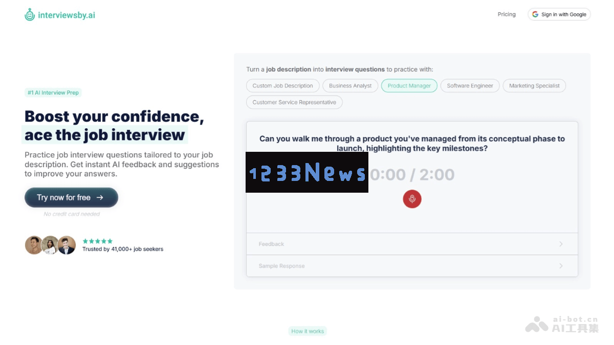 interviewsby.ai – 基于职位要求自动生成个性化面试问题的人工智能面试准备工具