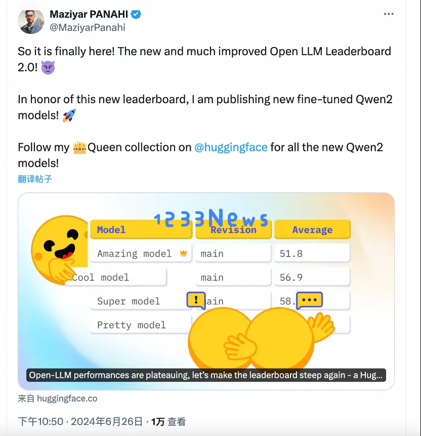 大家都说通义大模型好，究竟好在哪？