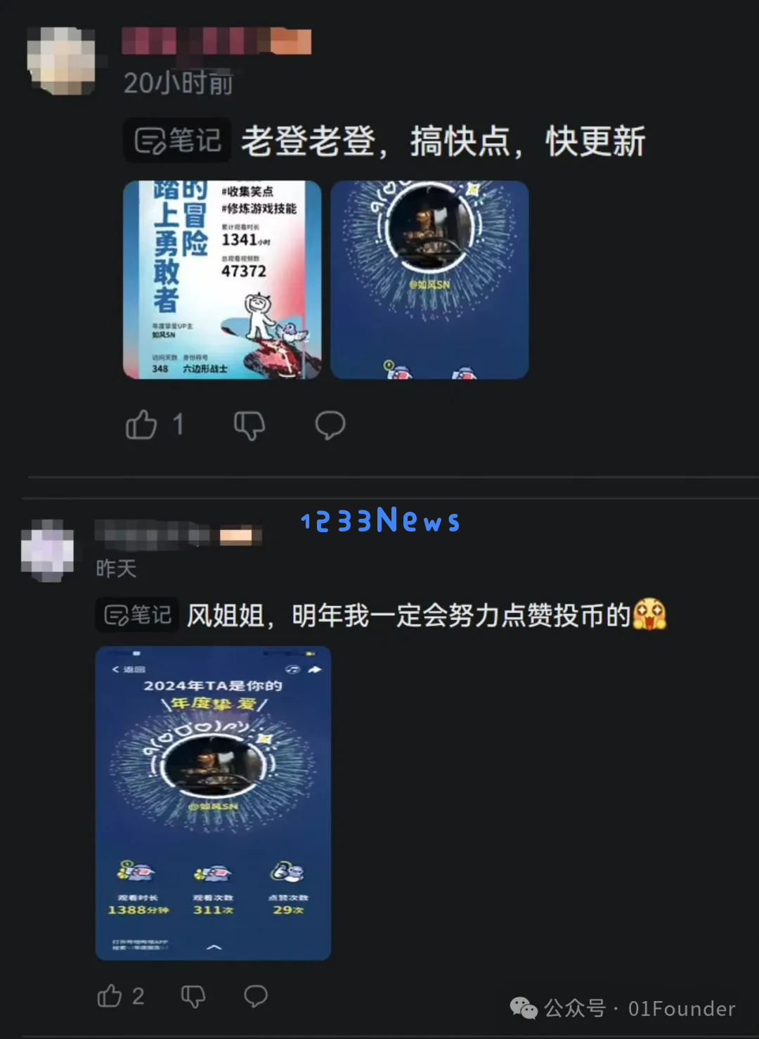 美团AI短剧火爆背后的故事：揭示技术与产品实力的深层次秘密