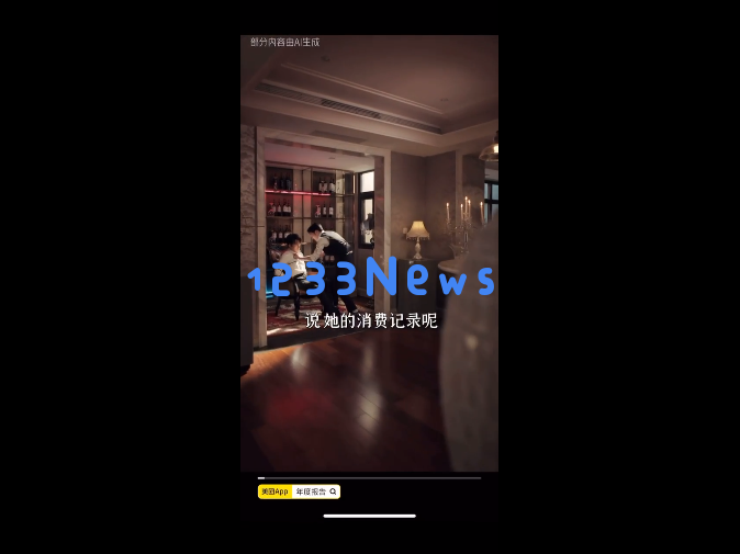 美团AI短剧爆火的背后”：技术与产品实力的冰山一角
