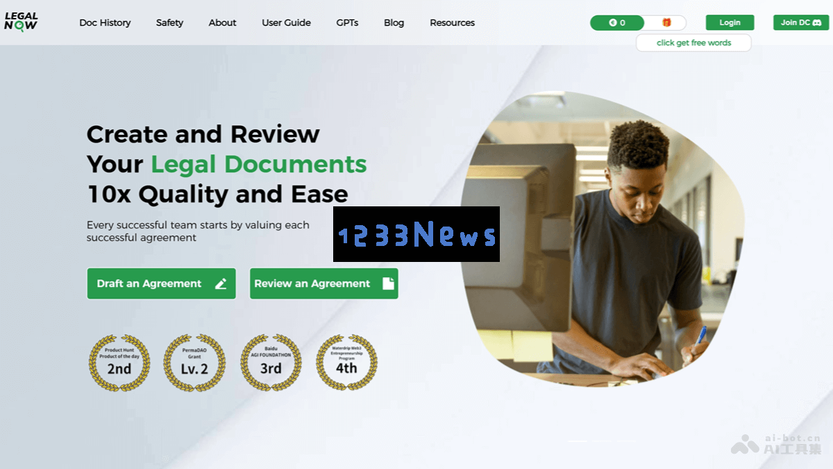 LEGALNOW - 一站式AI法律服务平台，轻松定制化法律文件及一键审查，让法律事务高效便捷