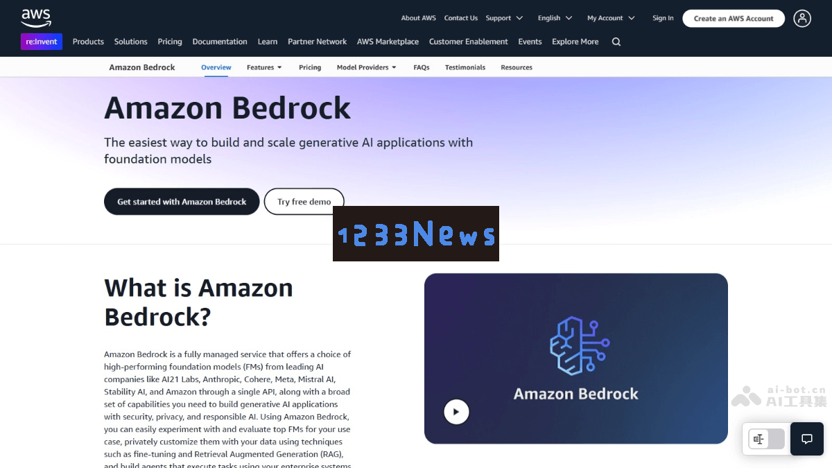 Amazon Bedrock - AWS新推出的模型托管服务平台，提供自动推理检测以防止AI幻觉的出现