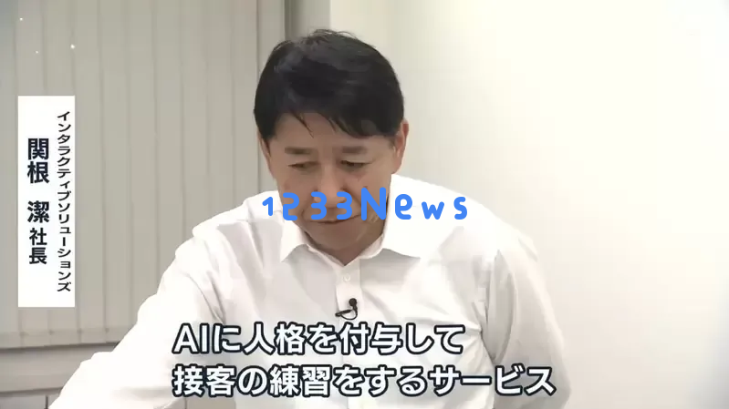 日本公司推出专门应对客人投诉的对话AI，训练客服人员应付“麻烦客户”！先被AI骂过就不怕真的客户了！