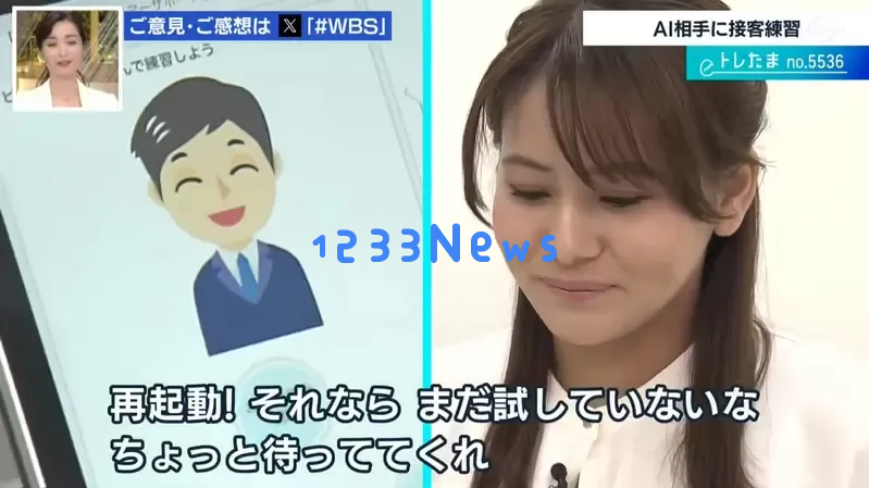 日本公司推出专门应对客人投诉的对话AI，训练客服人员应付“麻烦客户”！先被AI骂过就不怕真的客户了！