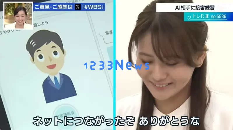 日本公司推出专门应对客人投诉的对话AI，训练客服人员应付“麻烦客户”！先被AI骂过就不怕真的客户了！