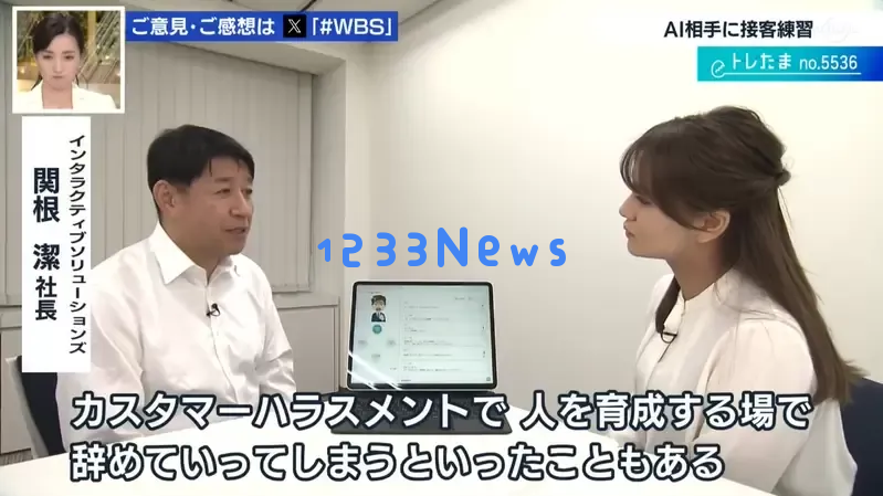 日本公司推出专门应对客人投诉的对话AI，训练客服人员应付“麻烦客户”！先被AI骂过就不怕真的客户了！