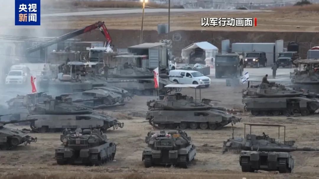 以色列“基甸战车”重压加沙，美以关系裂痕显现，中东局势愈加复杂