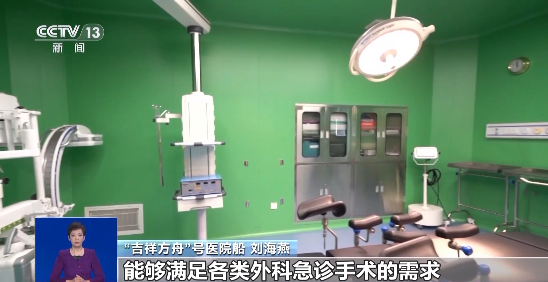 海军“吉祥方舟”号医院船正式入列，第三艘“大白船”的意义与影响解读