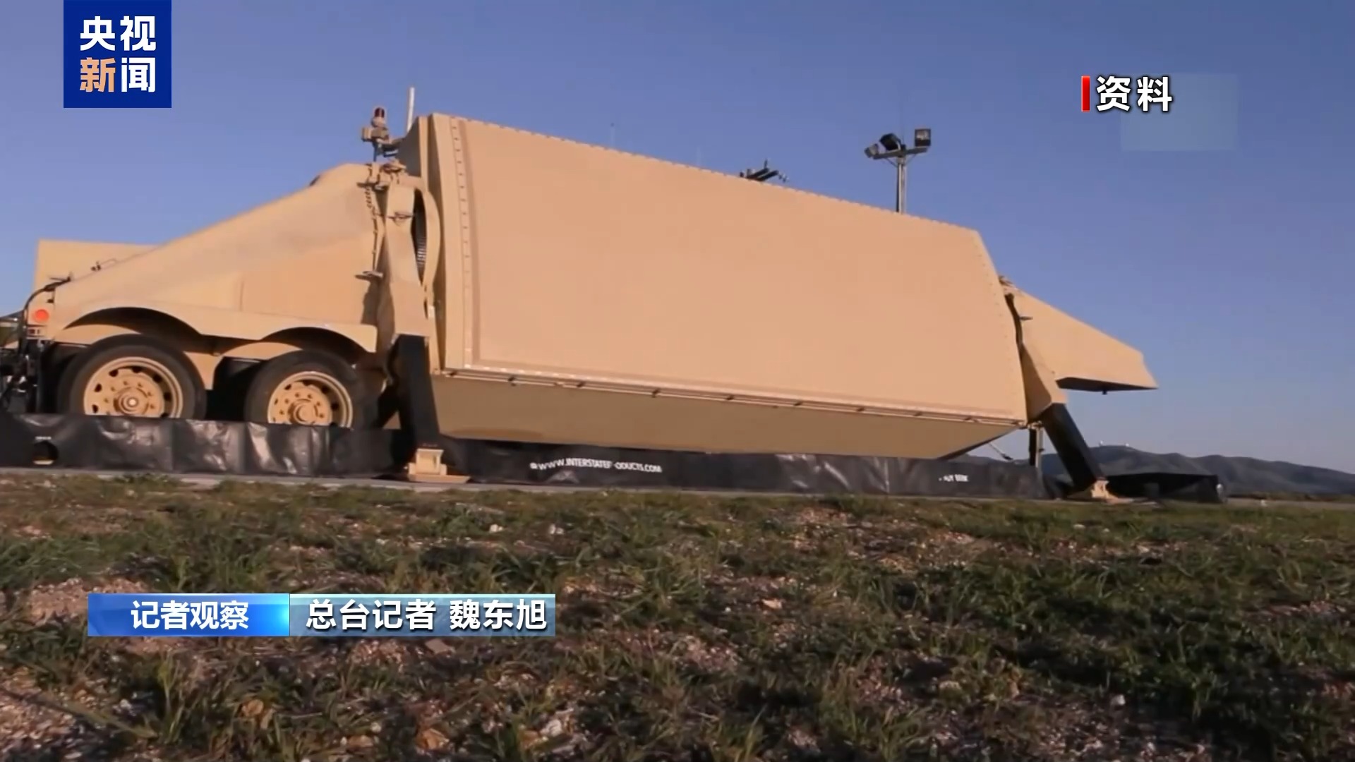 “导弹焦虑症”加剧“空中楼阁幻想”，美“金穹”防御系统面临广泛质疑与争议