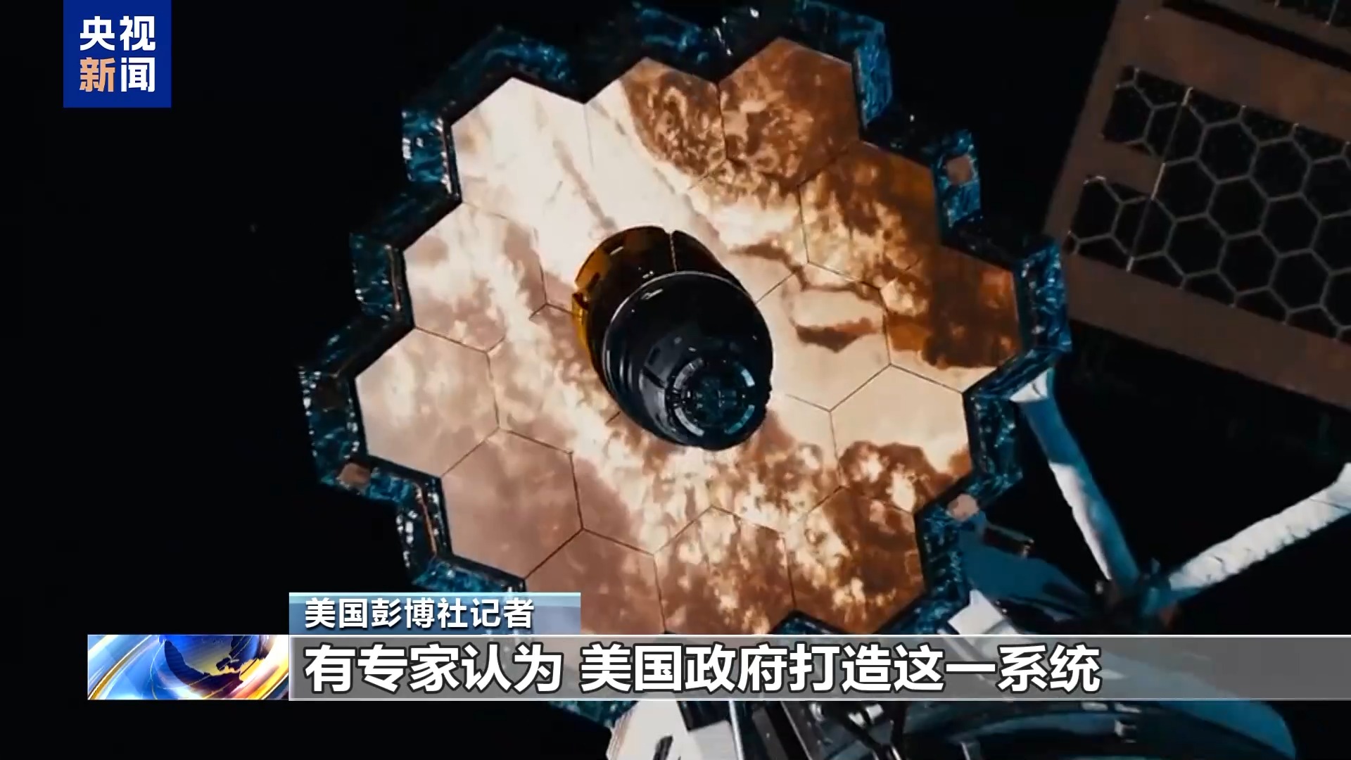 “导弹焦虑症”加剧“空中楼阁幻想”，美“金穹”防御系统面临广泛质疑与争议