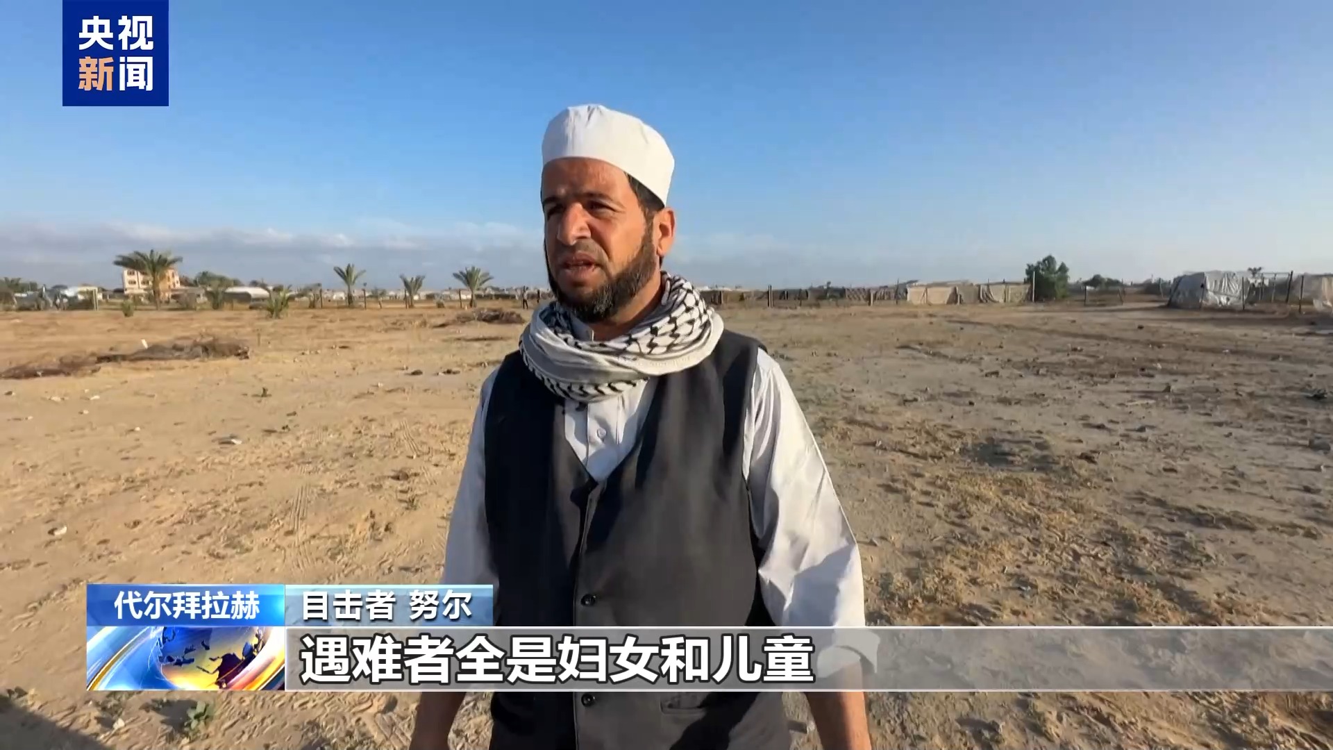 以色列军队继续加沙地区空袭，并向当地居民发布紧急撤离通知