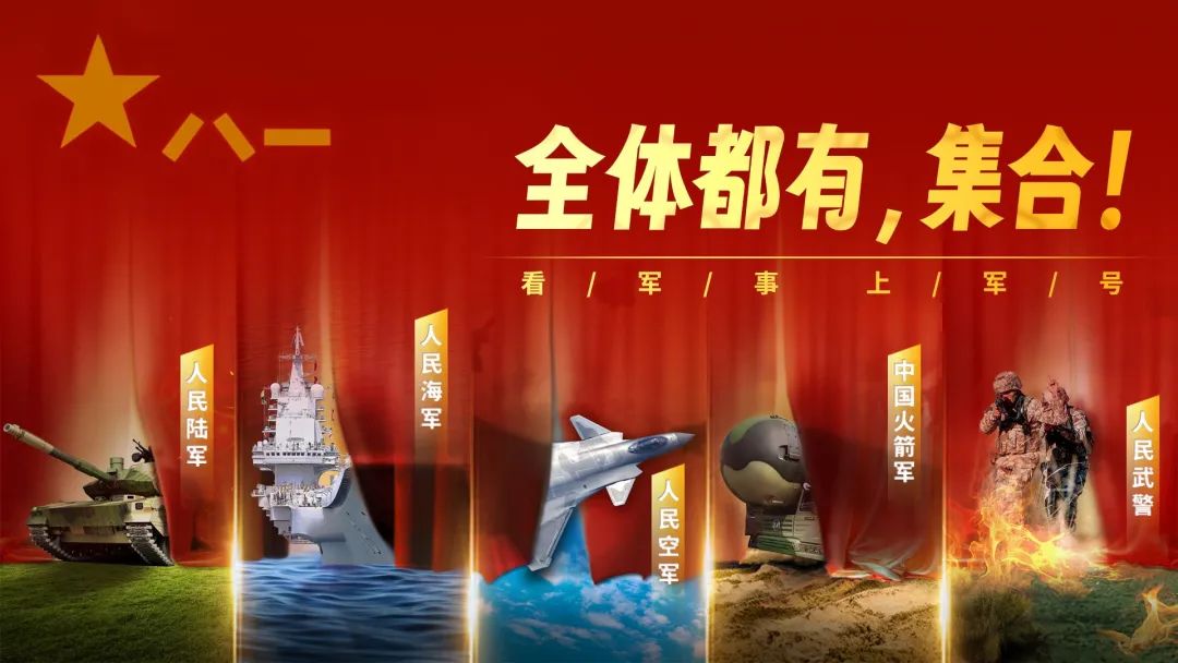陆地、海洋、天空、火焰、武器！五大强力团队邀你共同开启冒险之旅！