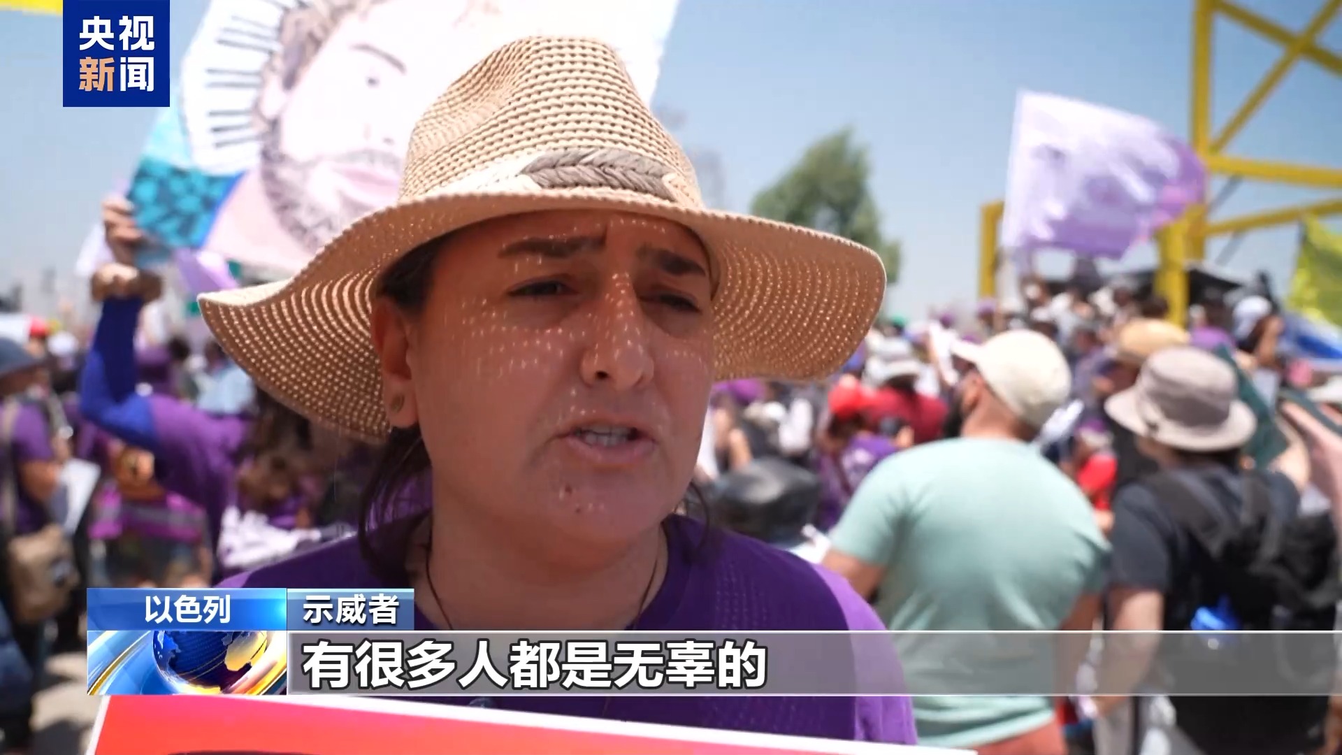 加沙边界民众集会呼吁政府终止冲突表达“无法再忍受这一切”的愤怒