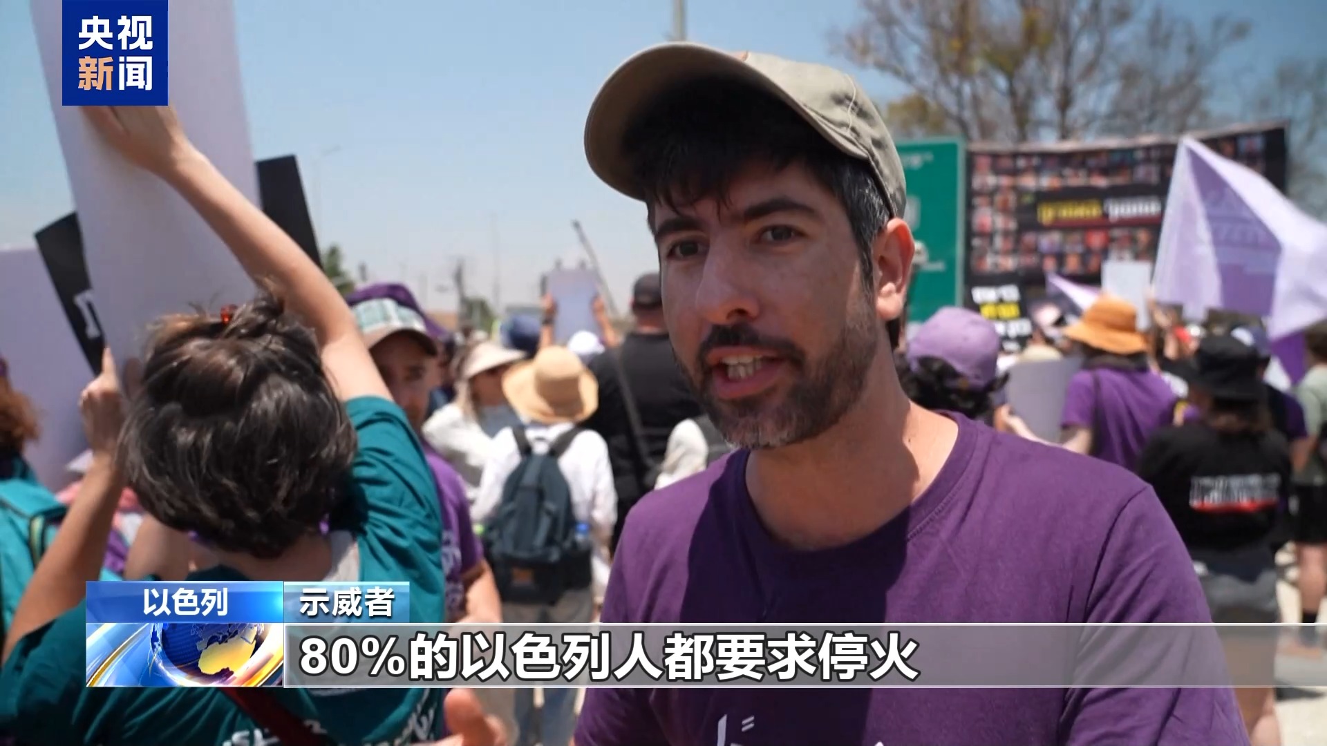 加沙边界民众集会呼吁政府终止冲突表达“无法再忍受这一切”的愤怒