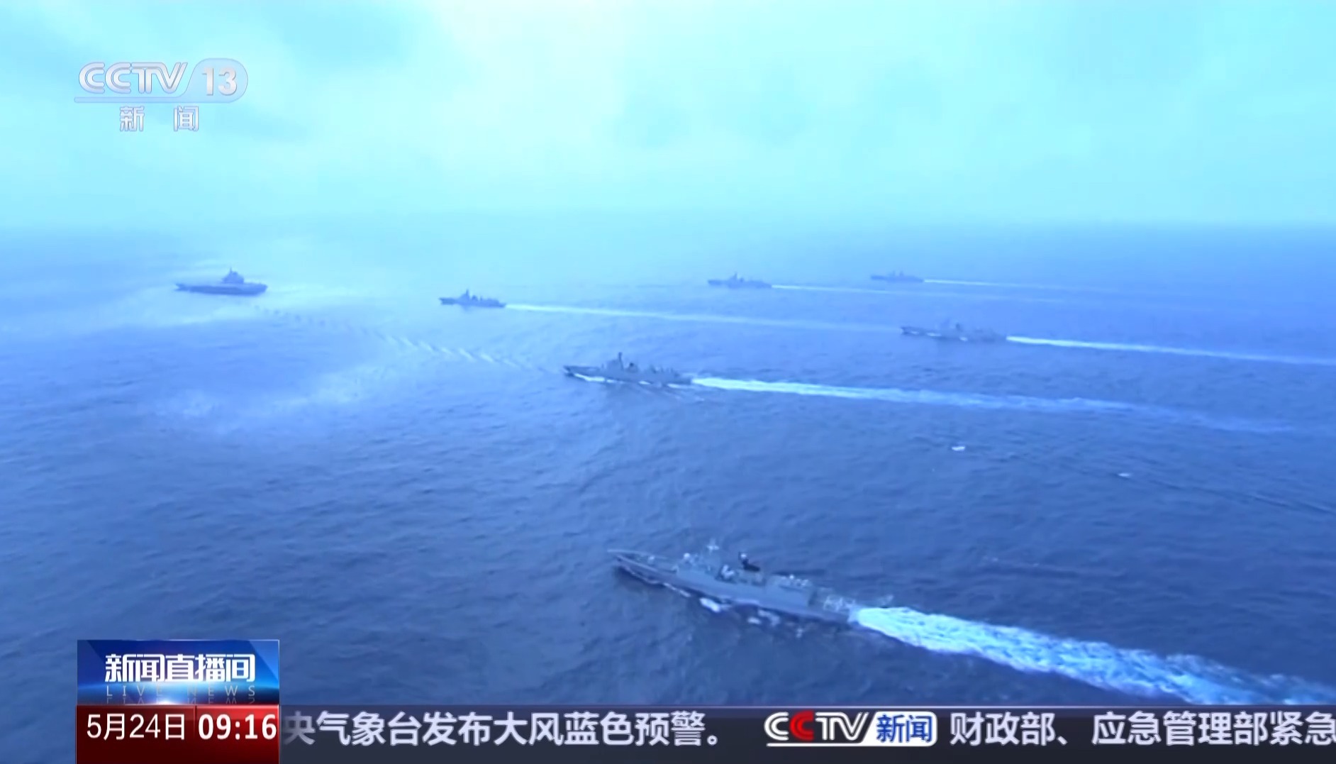 我国海军主战装备迅速升级提升战斗力显著突出