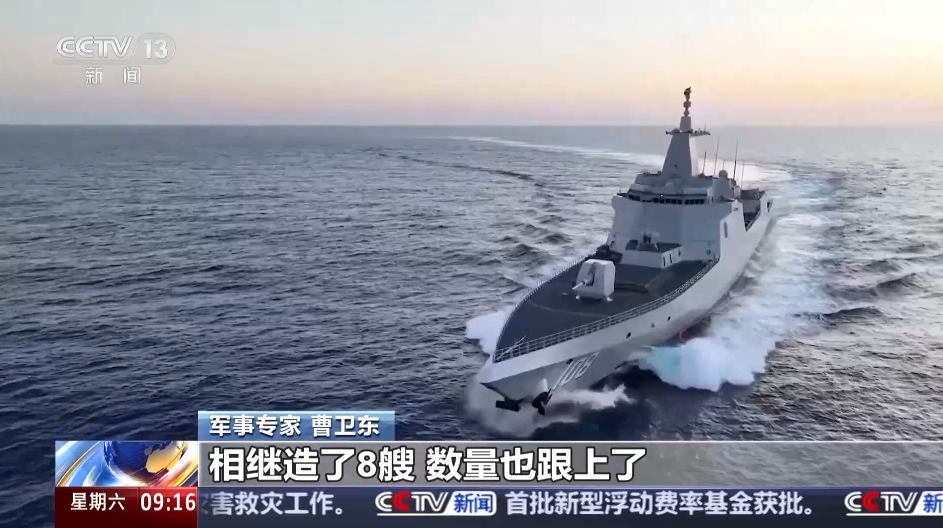 我国海军主战装备迅速升级提升战斗力显著突出