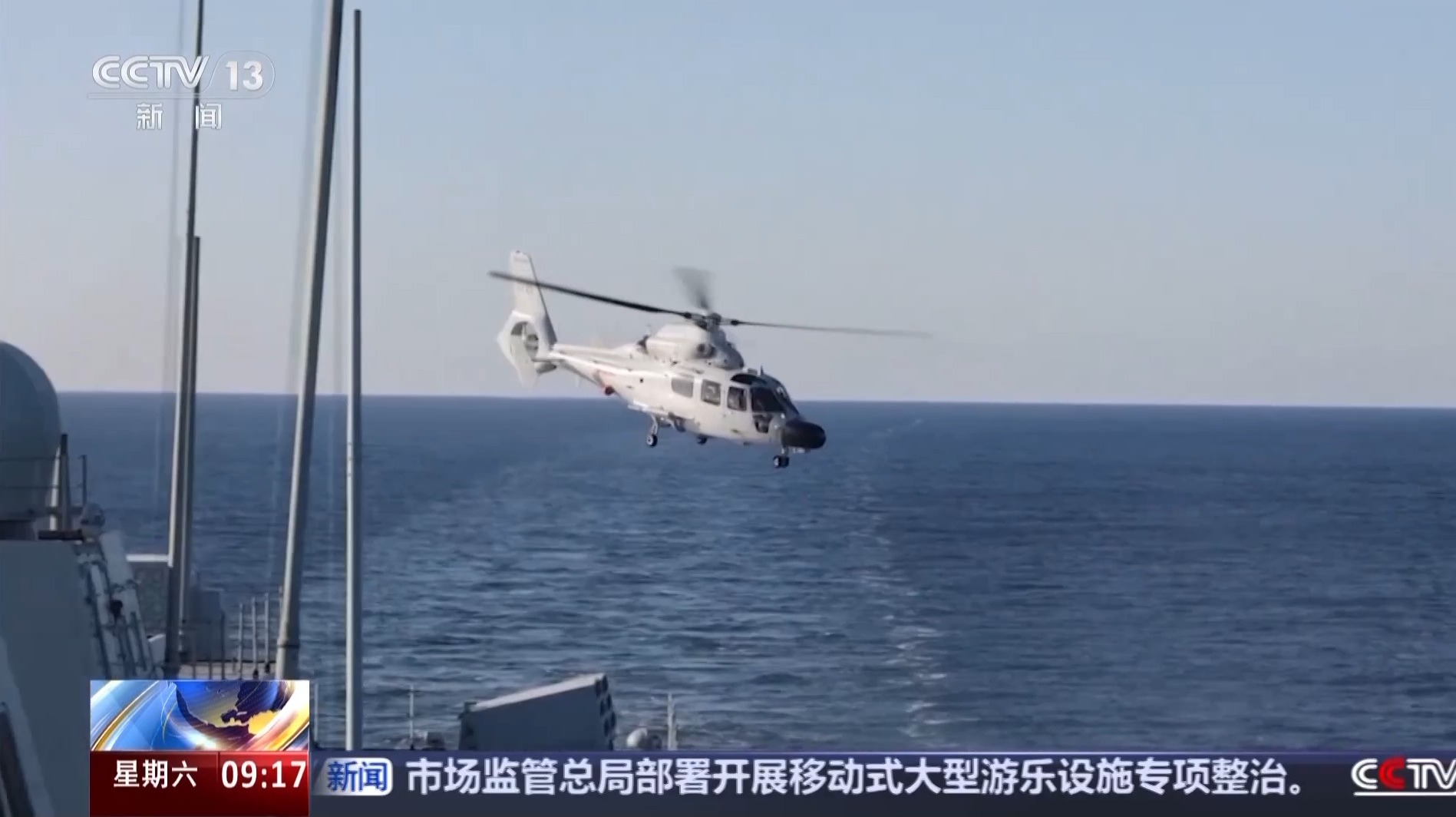 我国海军主战装备迅速升级提升战斗力显著突出