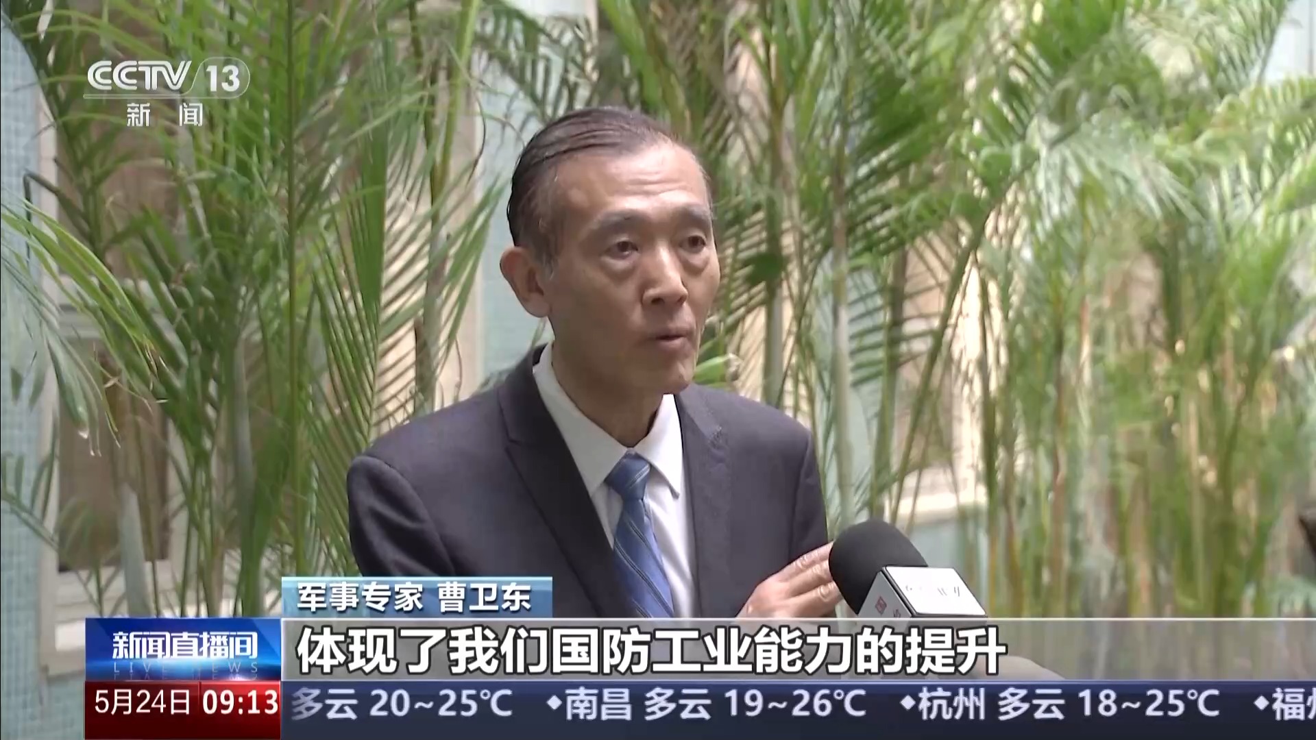揭秘我国航母“家庭合影”三艘战舰各自的独特魅力与技术特点
