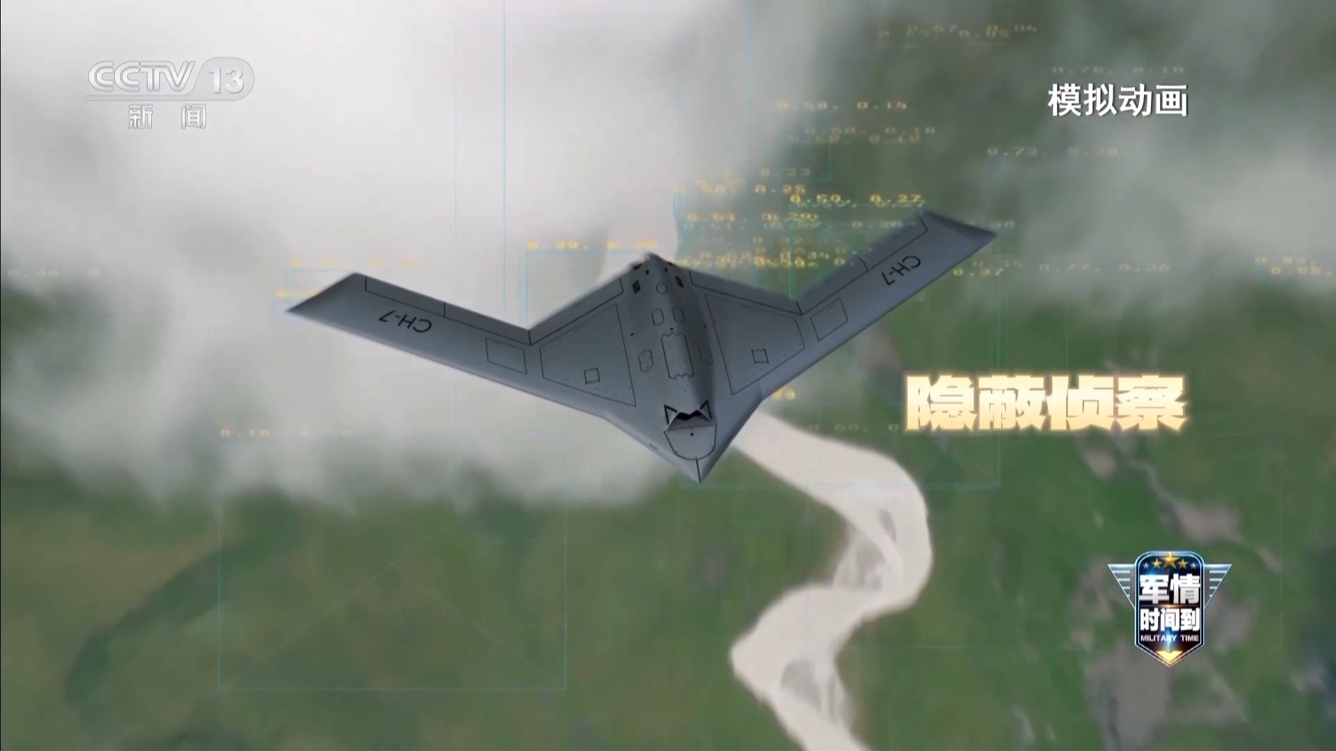 具备隐身能力与“海狸尾”设计的彩虹_7无人机，到底有什么惊人之处？