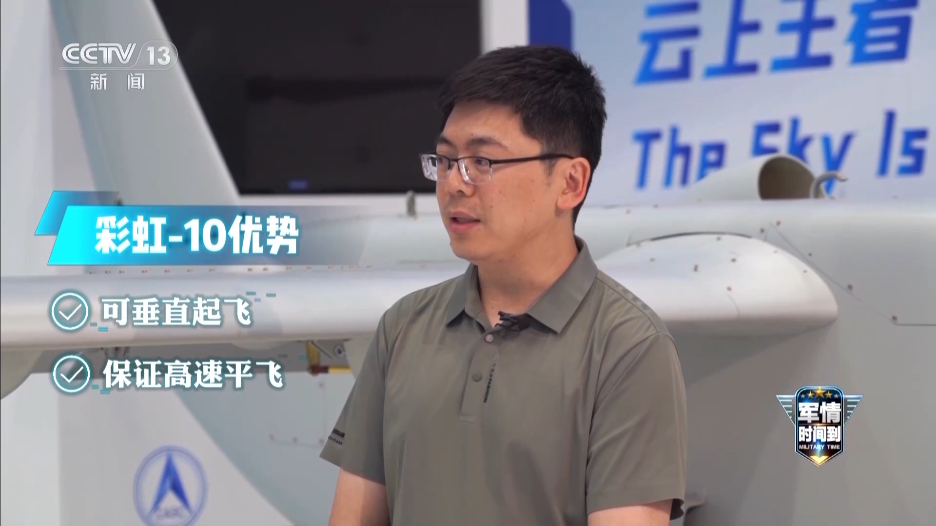 形态随心切换！揭晓彩虹_10如何颠覆传统实现全能作战