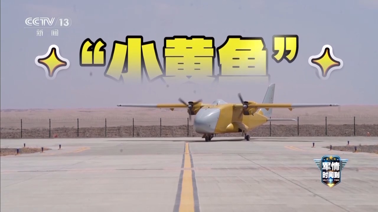 “空中小皮卡”顺利首飞工程师透露彩虹_YH1000设计理念注重耐用性与实用性