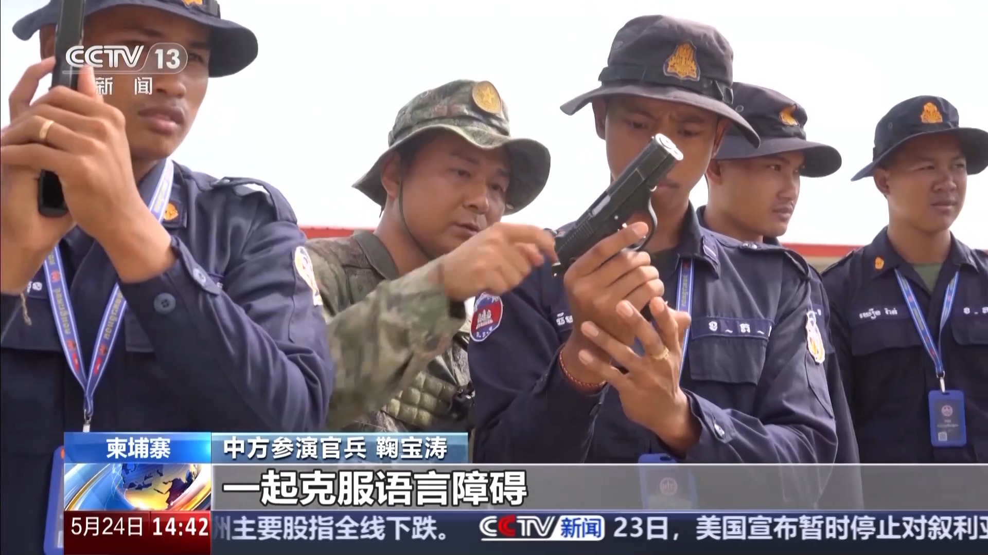 激烈演练中柬“金龙_2025”联合演习多种武器实弹训练现场精彩呈现