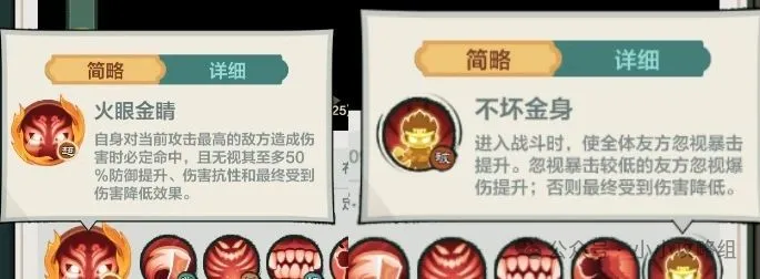 小小英雄西游联动版本活动玩法奖励一览​ ：精彩活动让你乐在其中！