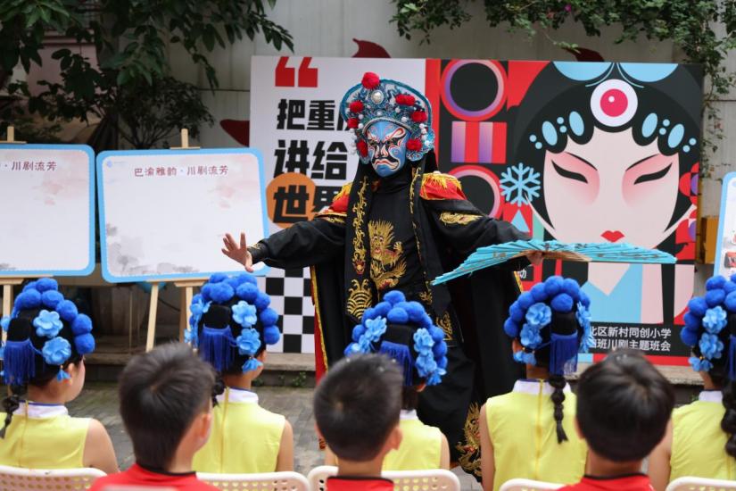 文化中国行｜中外青少年共探川剧魅力，北仓的文化交流新篇章