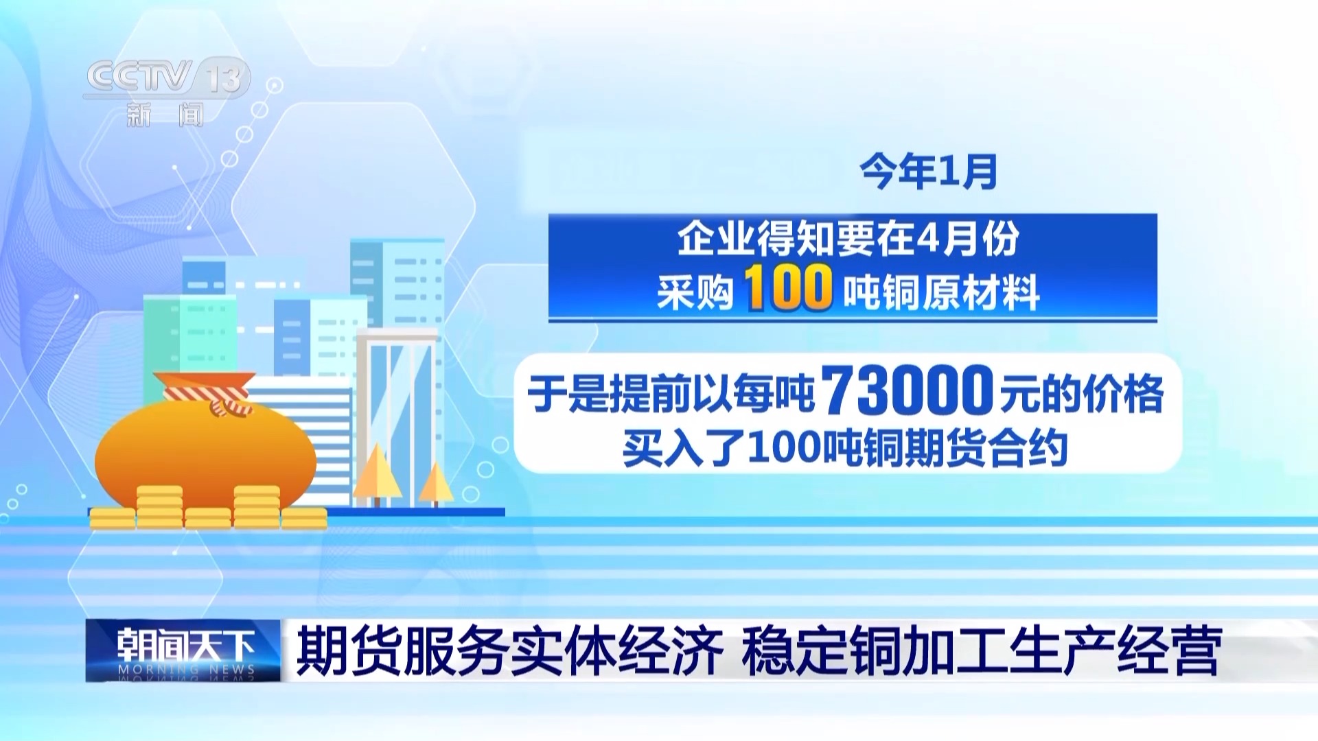 废铝行业迎来新机遇我国首个再生商品期货今天正式上市